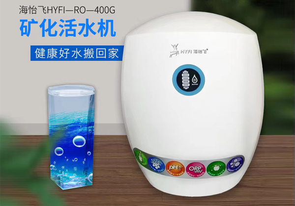 家用矿化净水器可以用多长时间